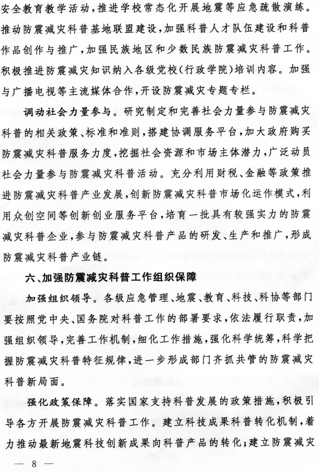图片8.png