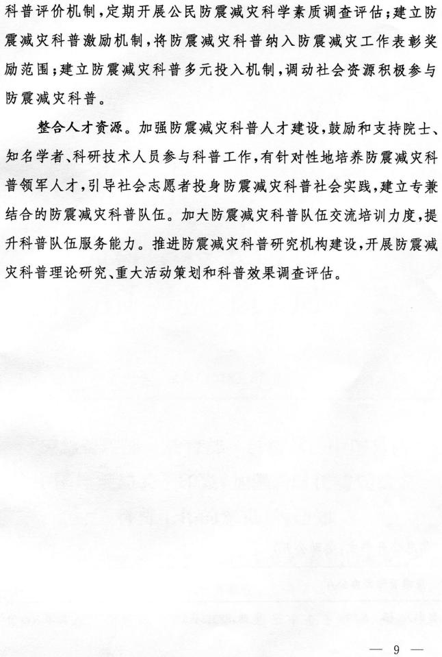 图片9.png